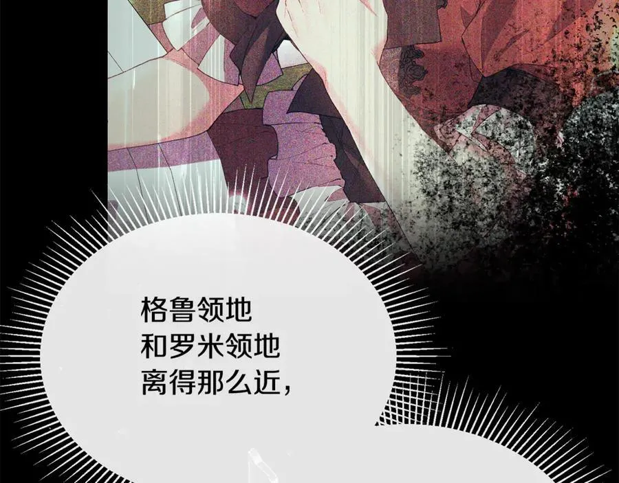 第125话 对峙51