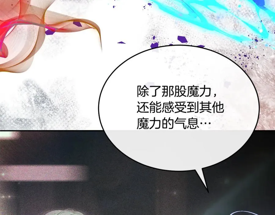 第127话 替我救出她15