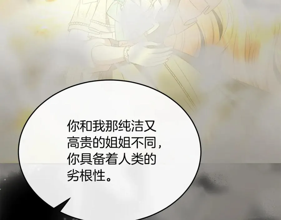 第129话 姐姐95