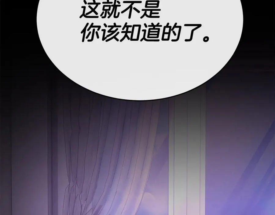 第126话 诱惑129