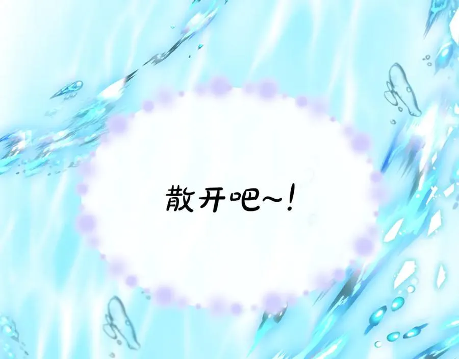 第128话 魔窟33