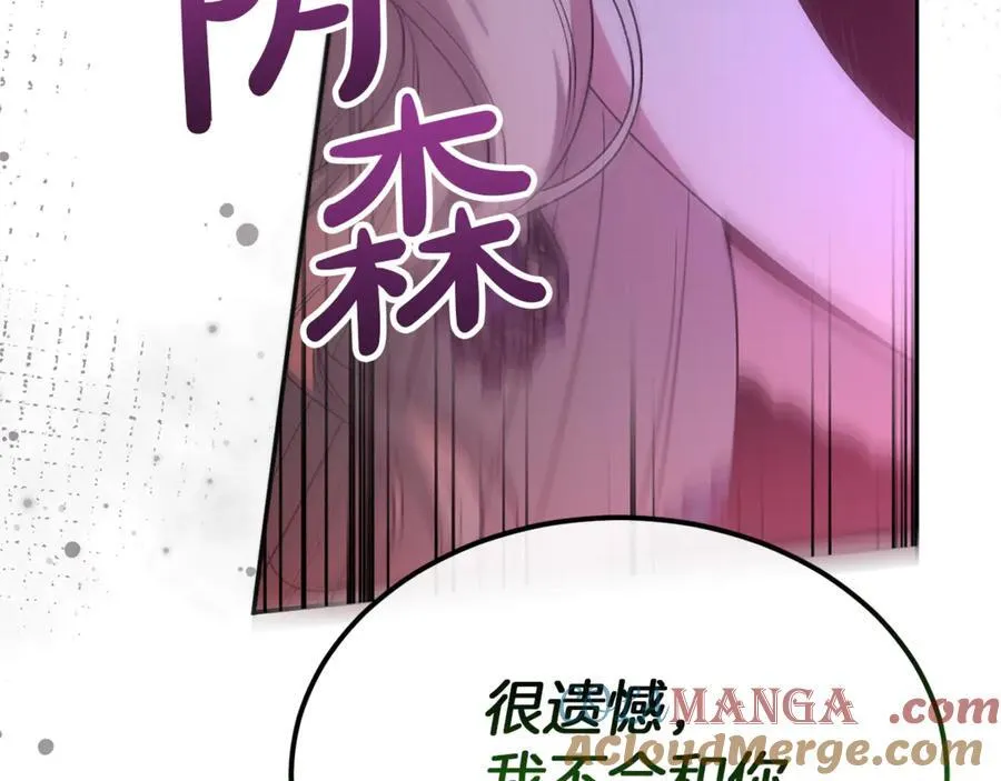 第126话 诱惑32