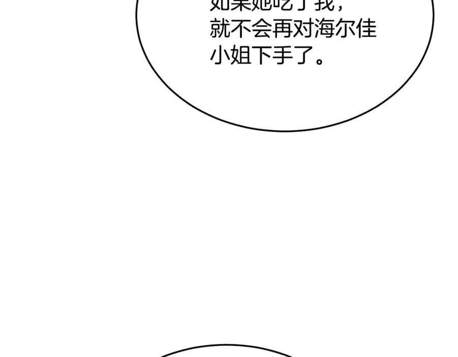 第128话 魔窟83