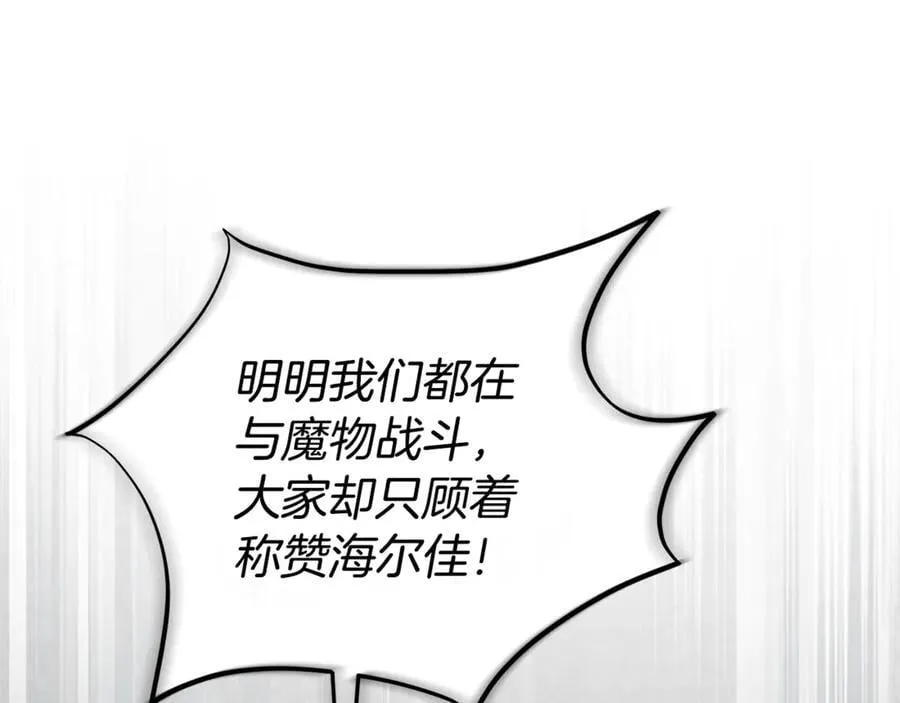 第125话 对峙193