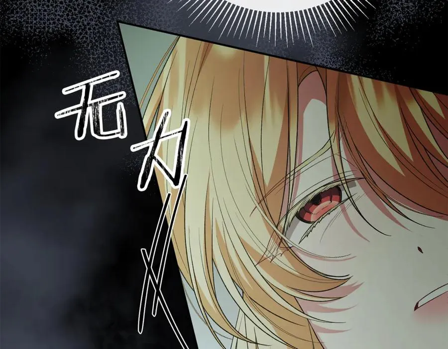 第126话 诱惑214