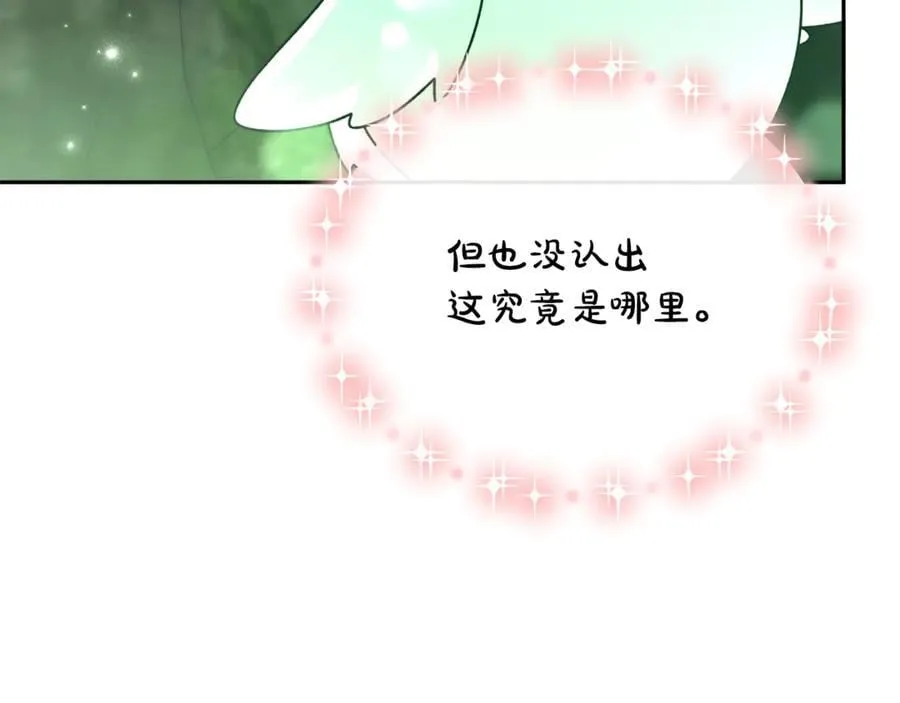 第127话 替我救出她159