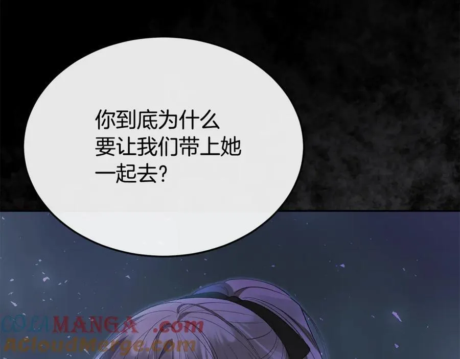第130话 希莉安的苦恼104