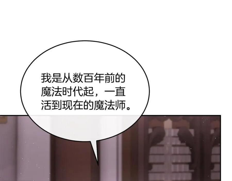 第126话 诱惑15
