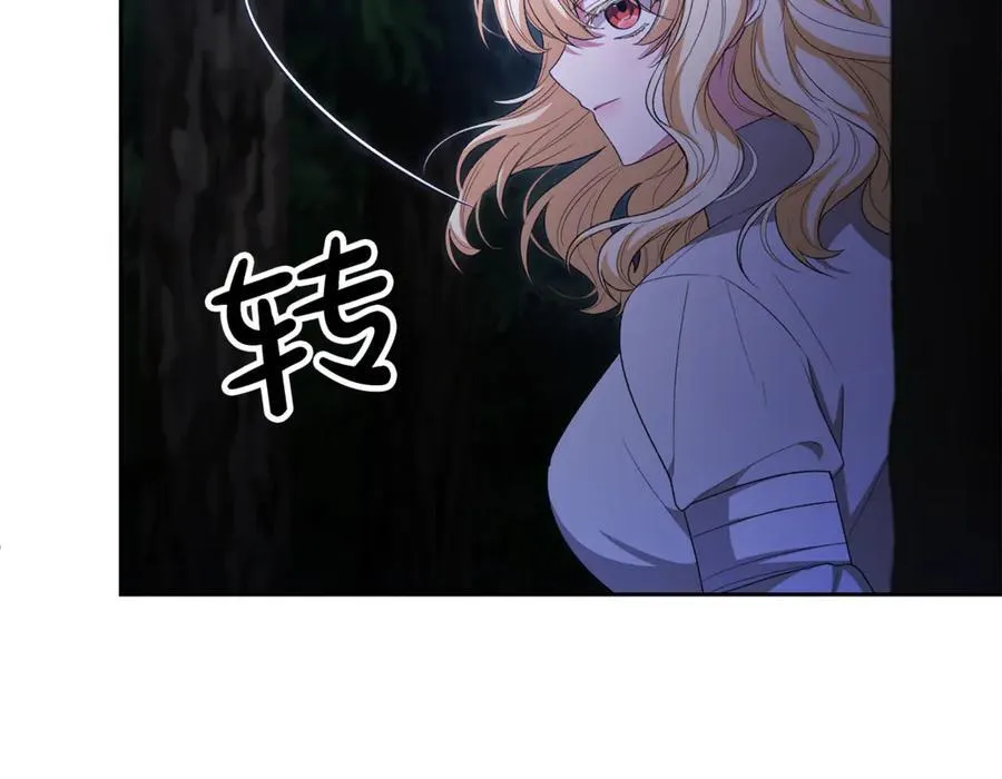 第130话 希莉安的苦恼183