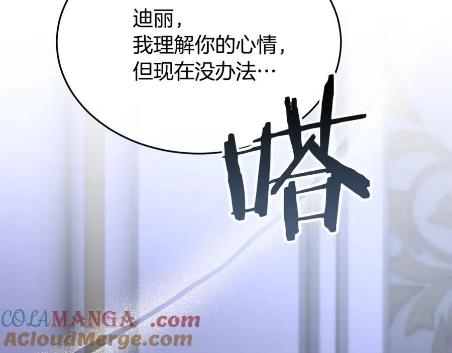 第125话 对峙76