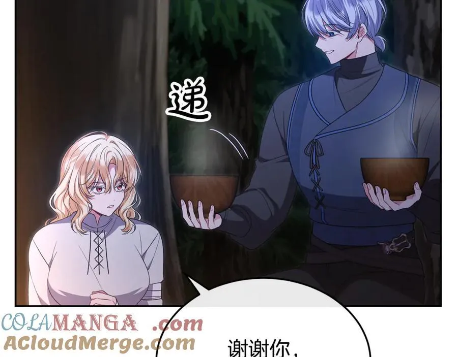 第130话 希莉安的苦恼76