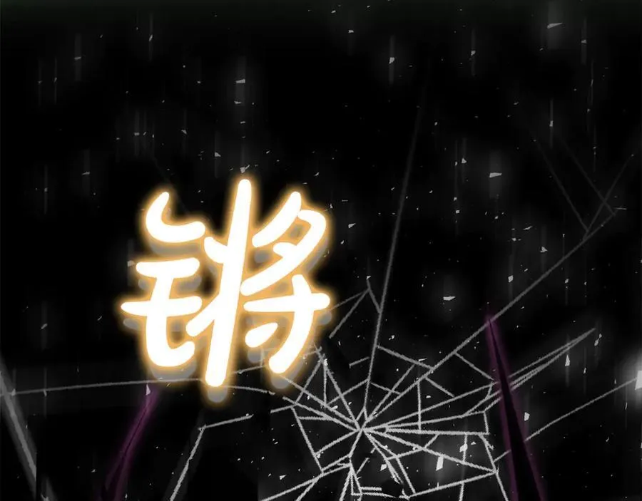 第129话 姐姐154