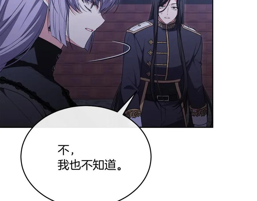 第126话 诱惑178