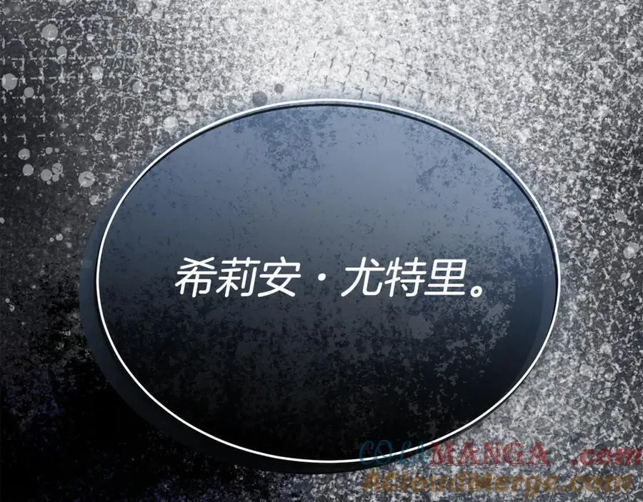 第127话 替我救出她80
