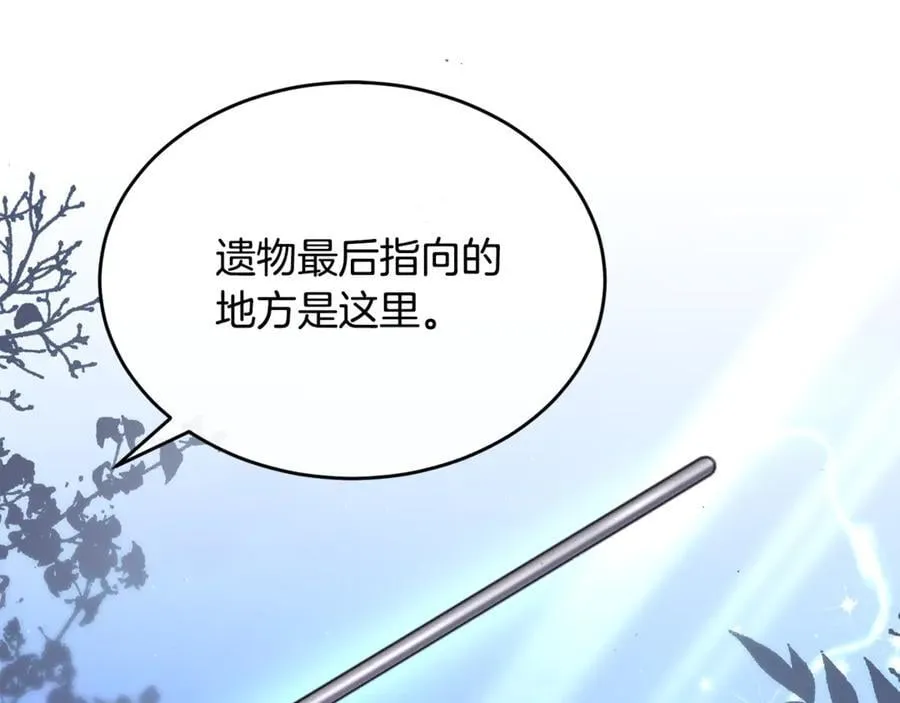 第125话 对峙69