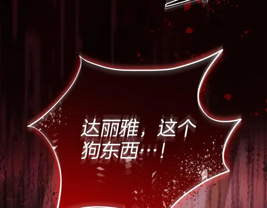 第128话 魔窟10