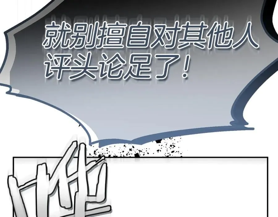 第129话 姐姐38