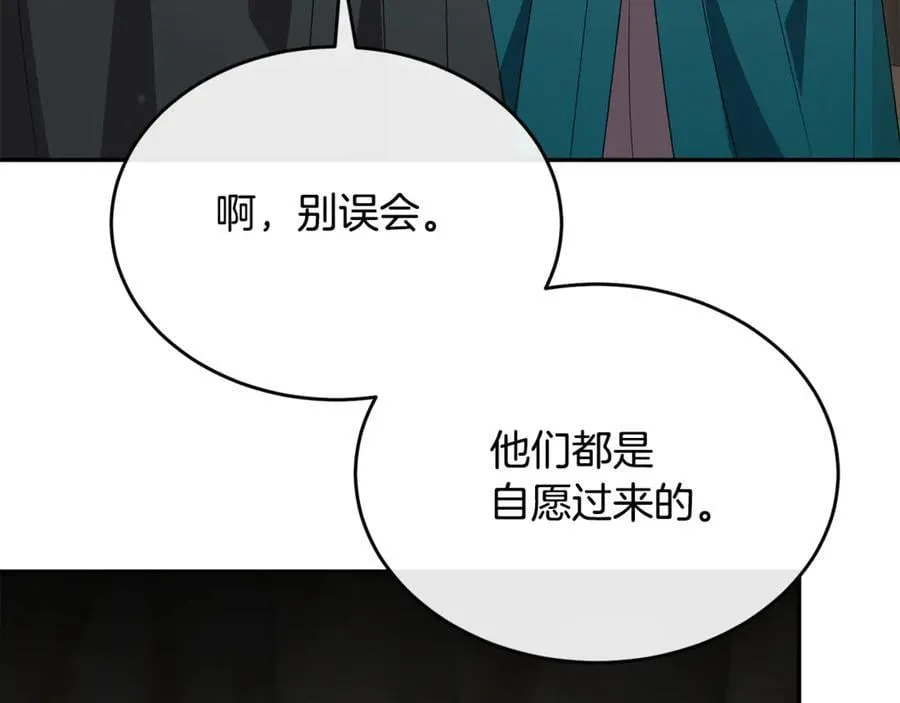 第129话 姐姐10