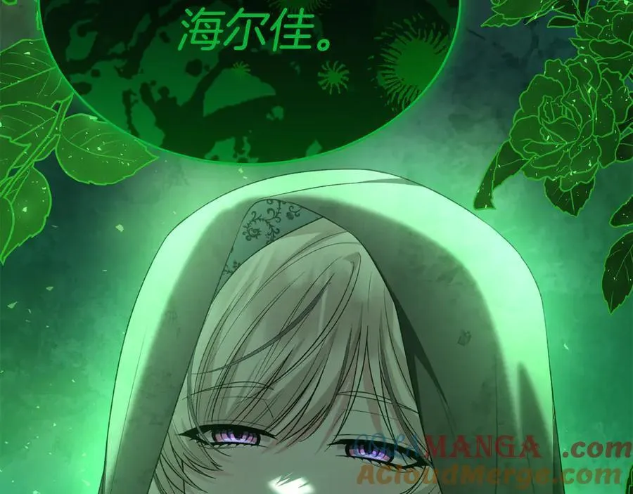 第128话 魔窟208