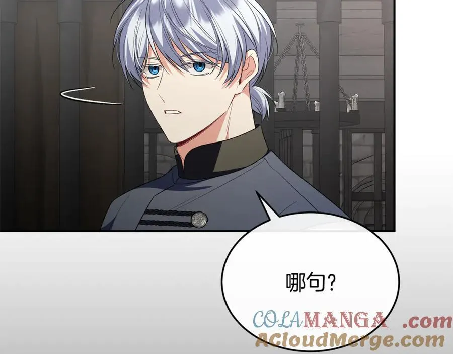 第127话 替我救出她204