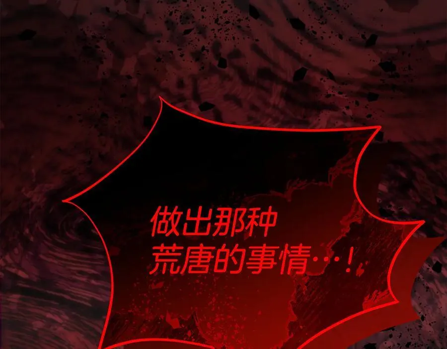 第128话 魔窟53