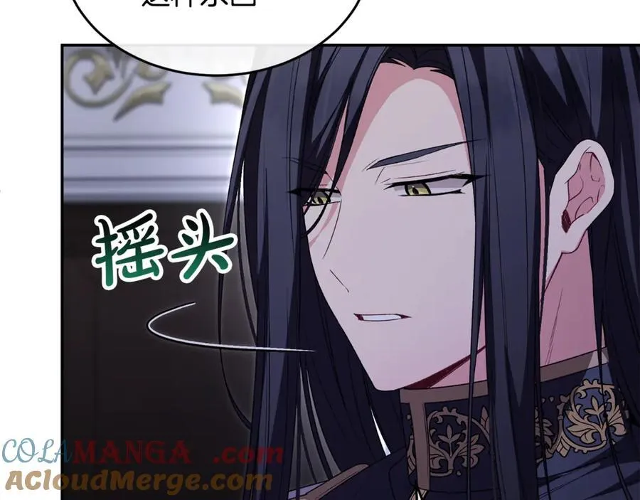 第125话 对峙44