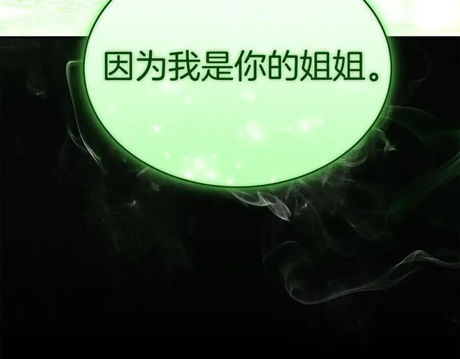 第129话 姐姐182