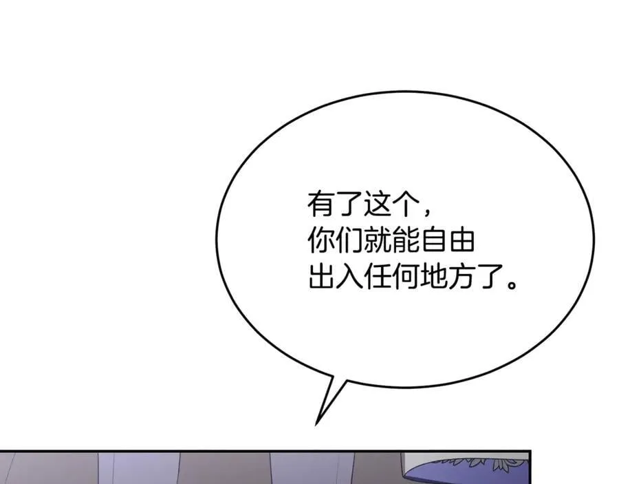 第127话 替我救出她94