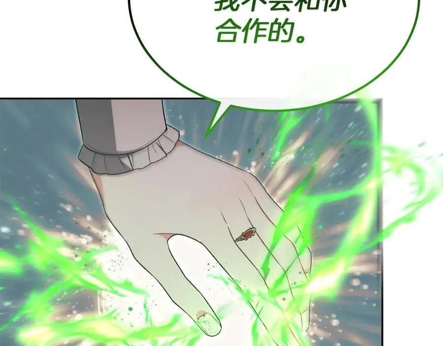 第126话 诱惑33