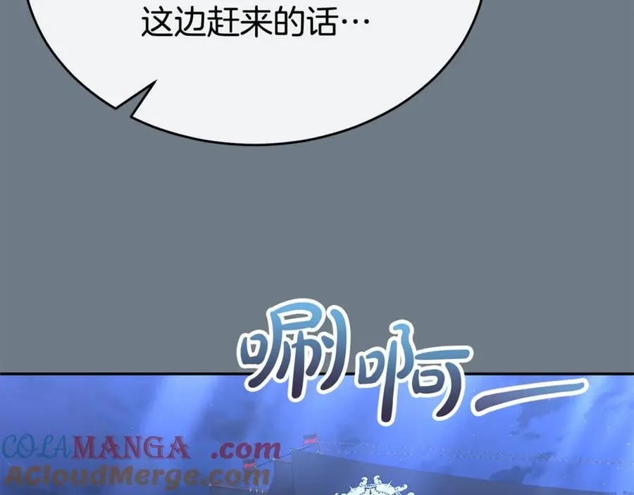 第127话 替我救出她112