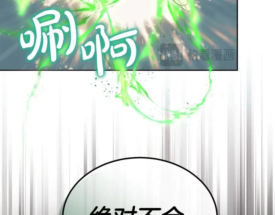 第126话 诱惑34