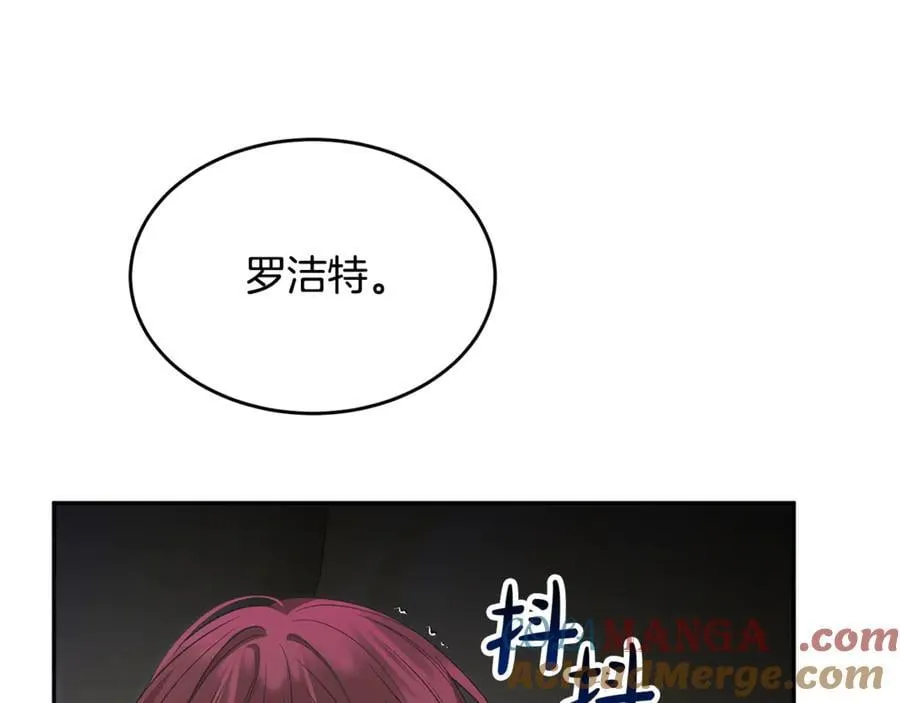 第130话 希莉安的苦恼40