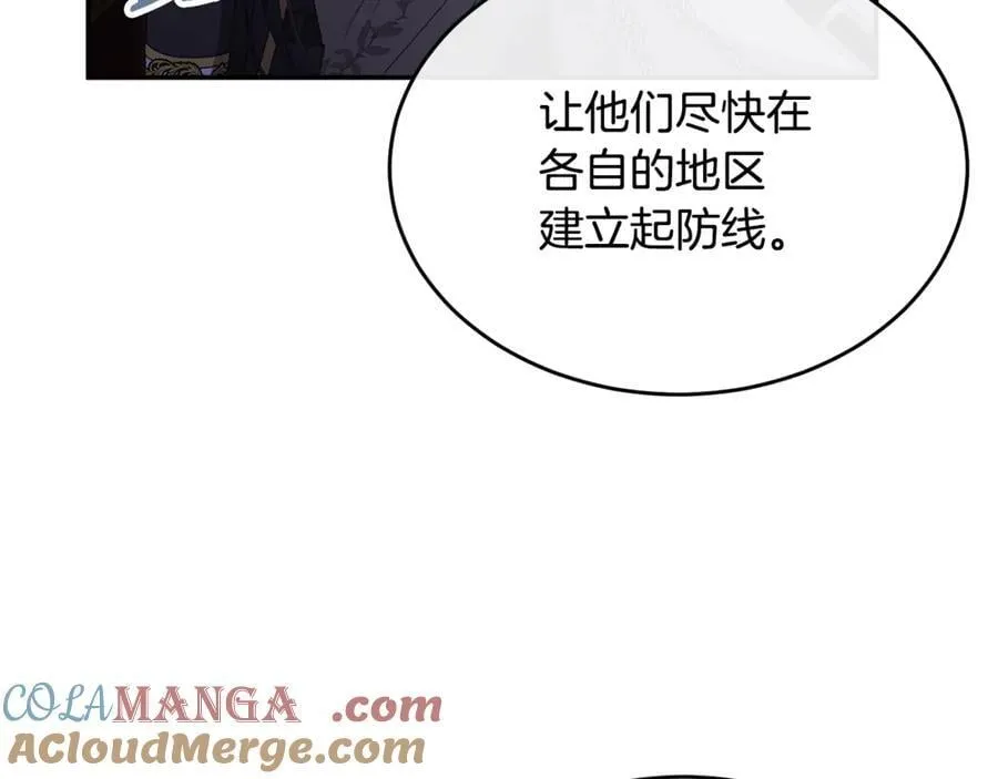 第127话 替我救出她120