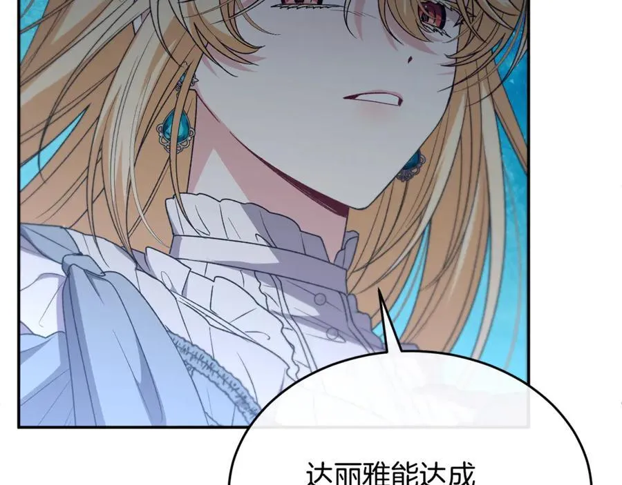 第129话 姐姐43