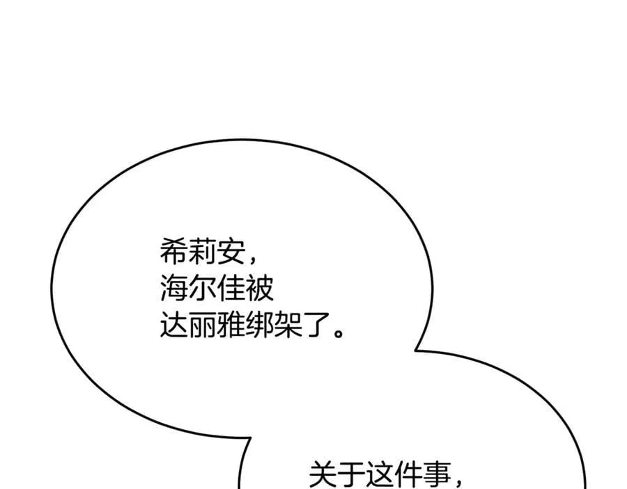 第128话 魔窟61