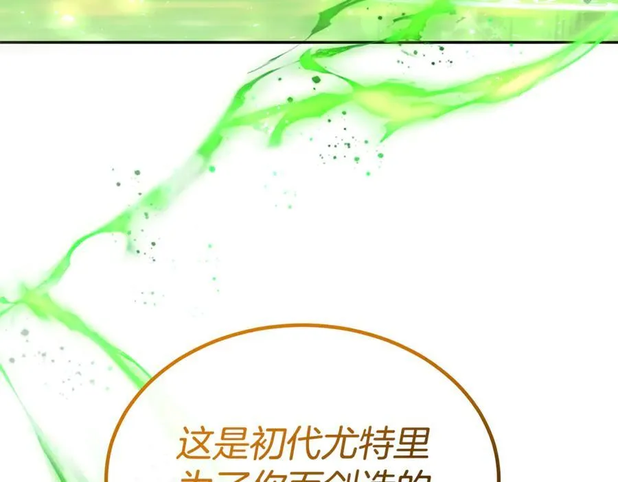 第126话 诱惑45