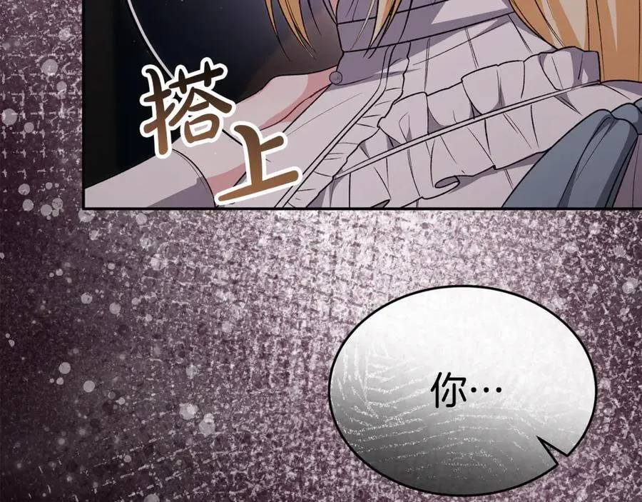 第126话 诱惑22