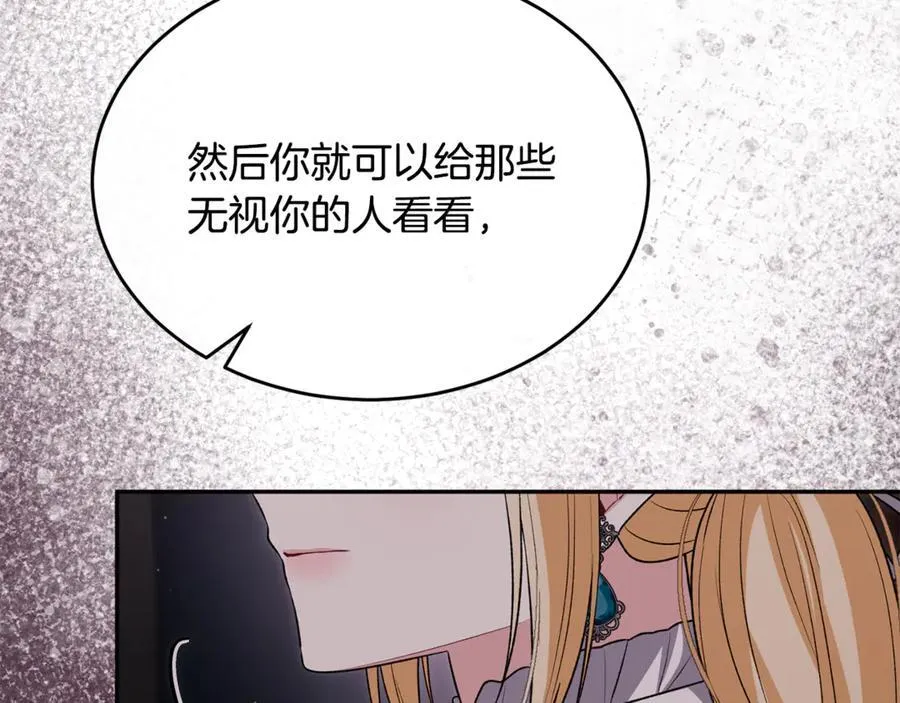第126话 诱惑21