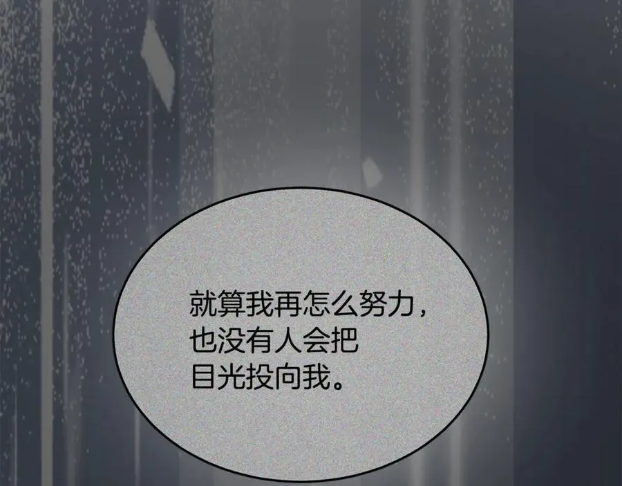 第125话 对峙195