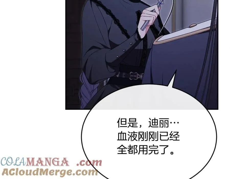 第125话 对峙64