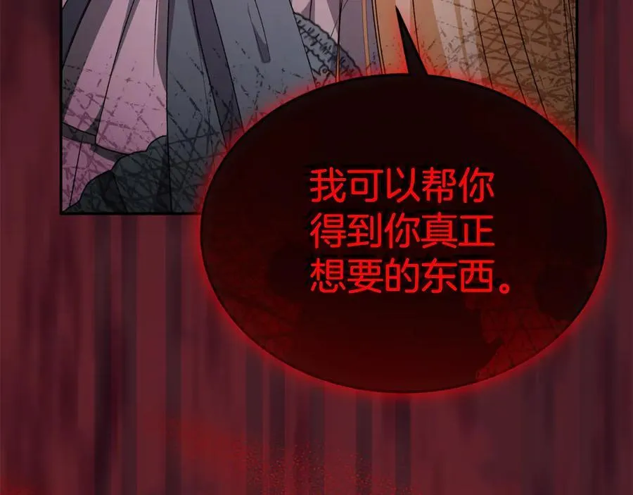 第125话 对峙222