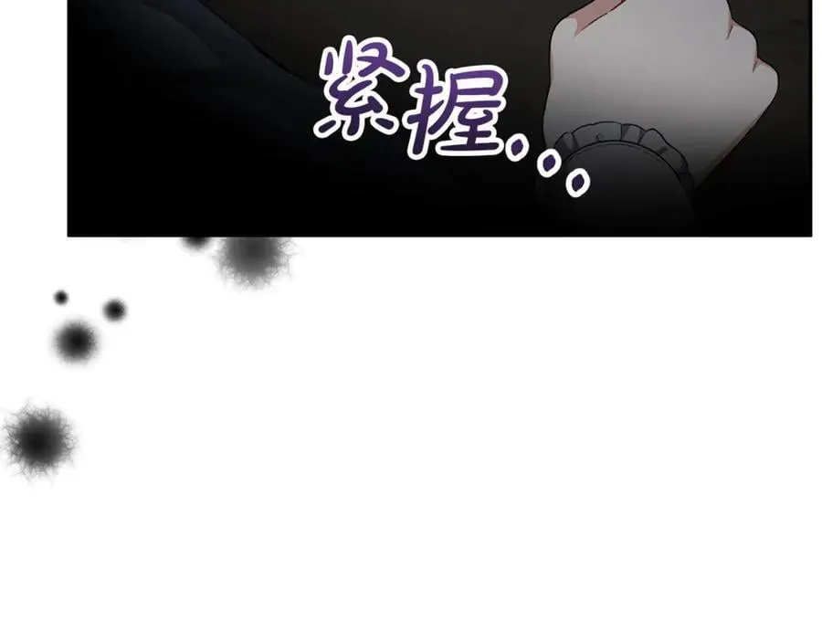 第130话 希莉安的苦恼39