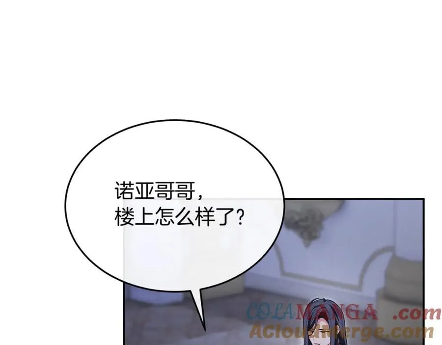 第125话 对峙36