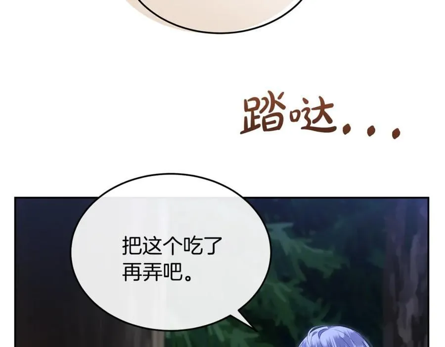 第130话 希莉安的苦恼75