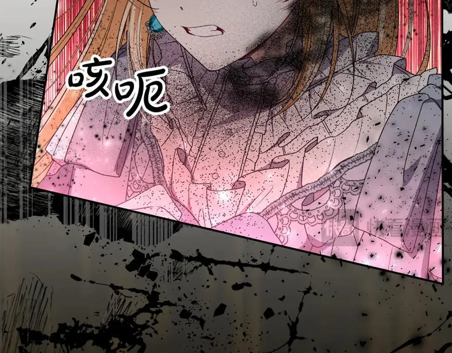 第130话 希莉安的苦恼23