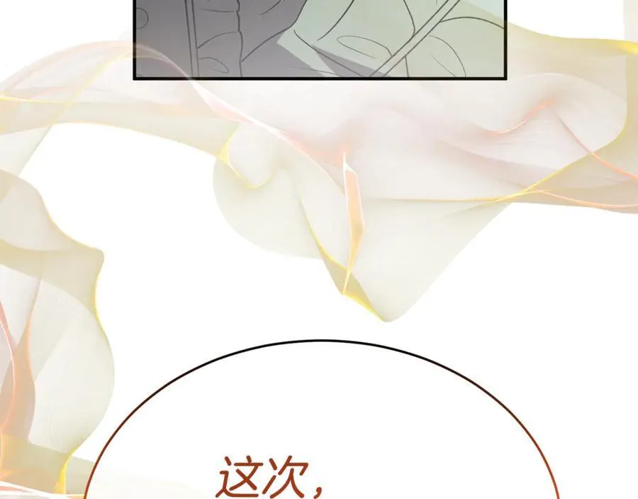 第127话 替我救出她186