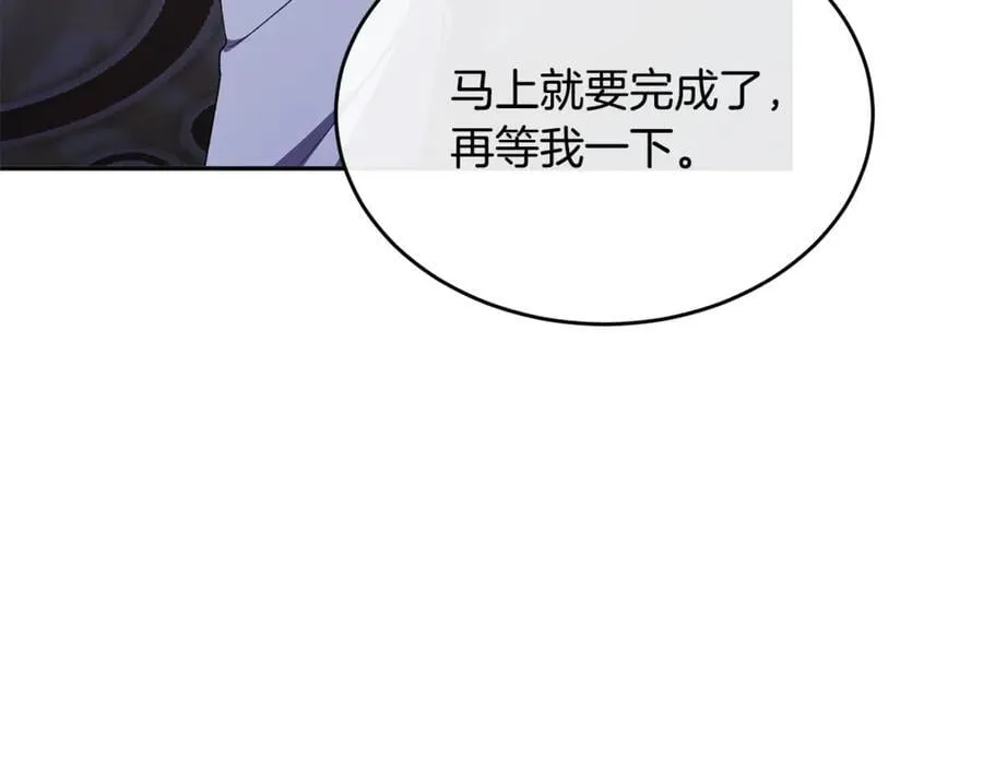 第126话 诱惑143