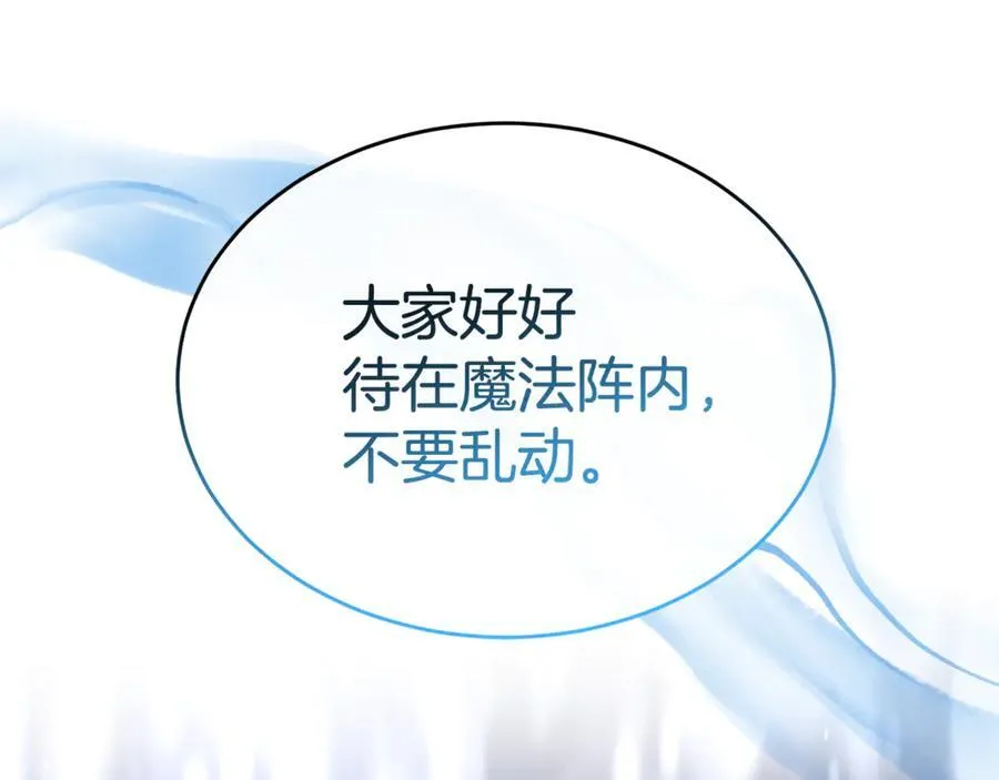 第126话 诱惑161