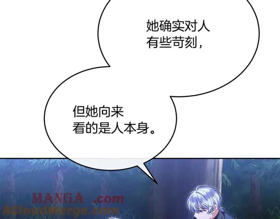 第130话 希莉安的苦恼160