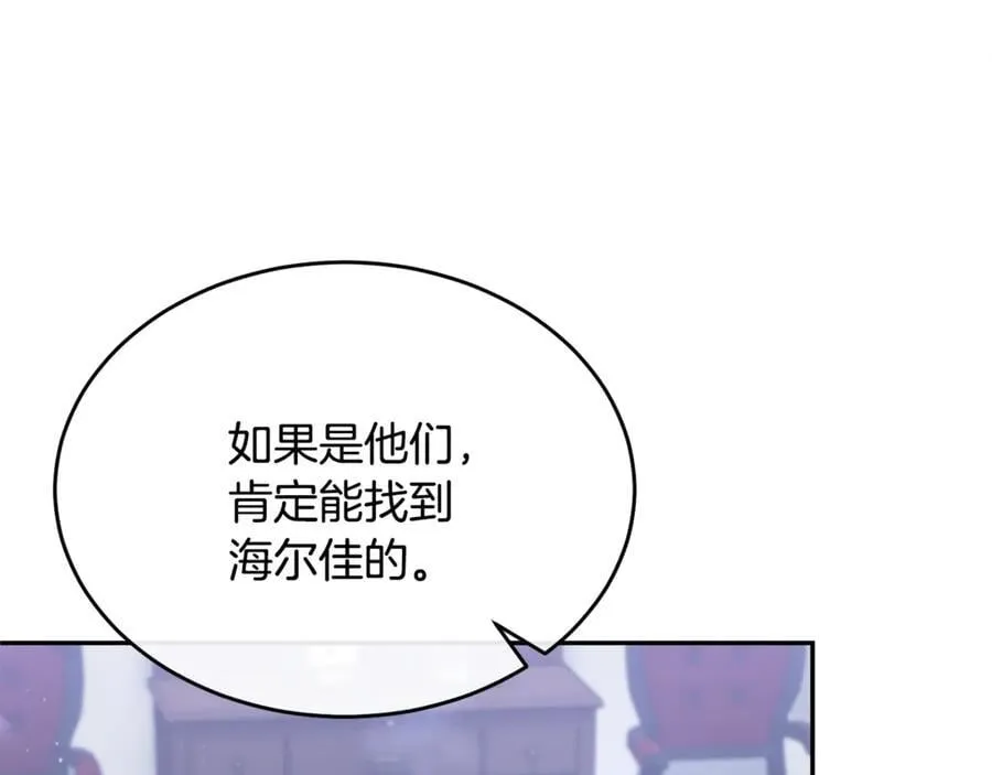第127话 替我救出她123